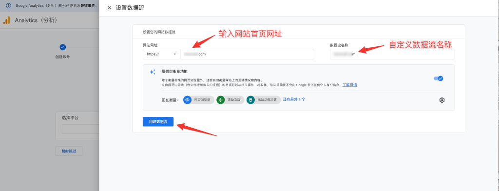 image 16 - Google数据分析代码安装设置指南 - NUTSWP