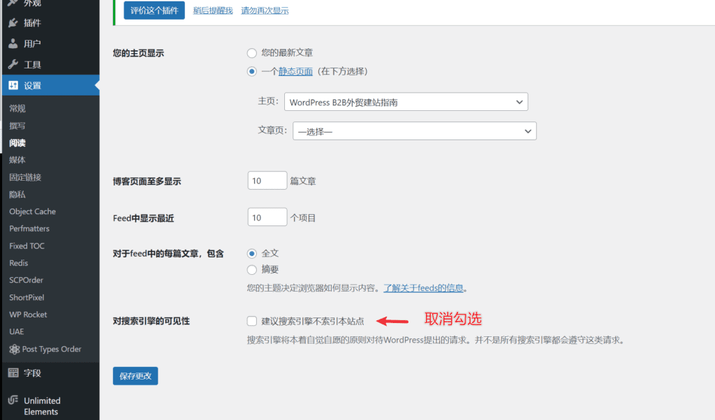 image 93 - Google数据分析代码安装设置指南 - NUTSWP