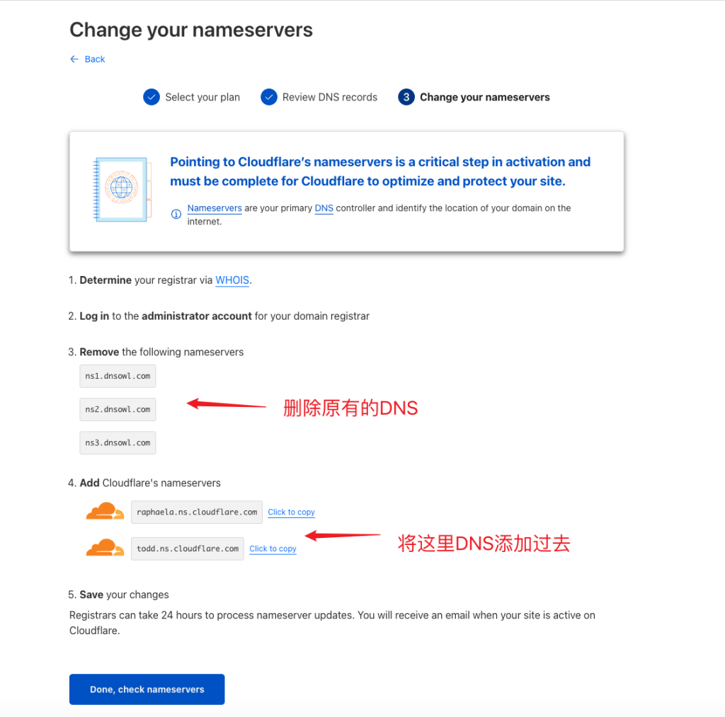 image 13 - 如何将Namesilo的域名迁移到Cloudflare - NUTSWP