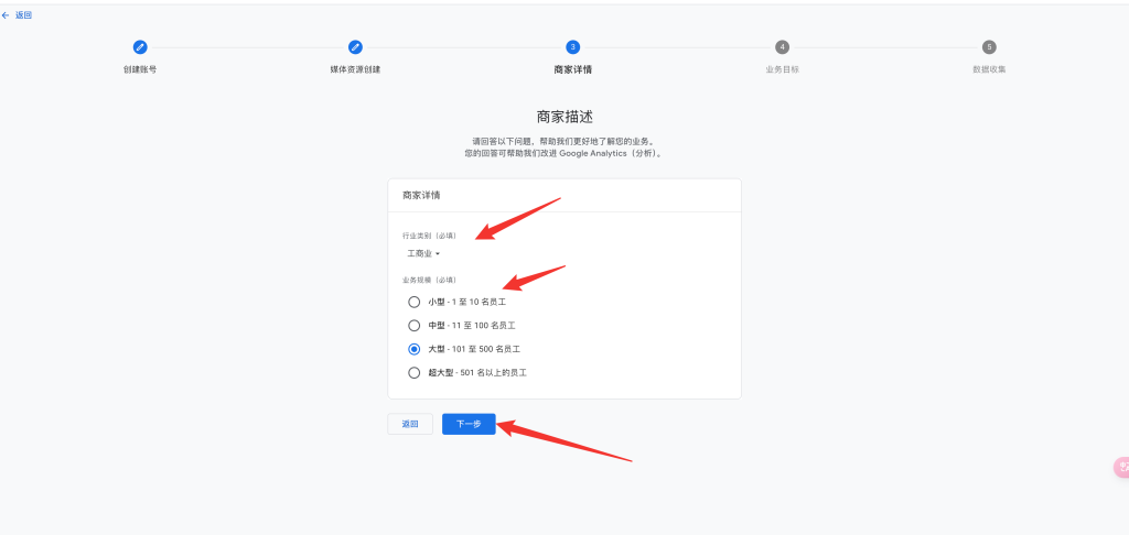 image 12 - Google数据分析代码安装设置指南 - NUTSWP