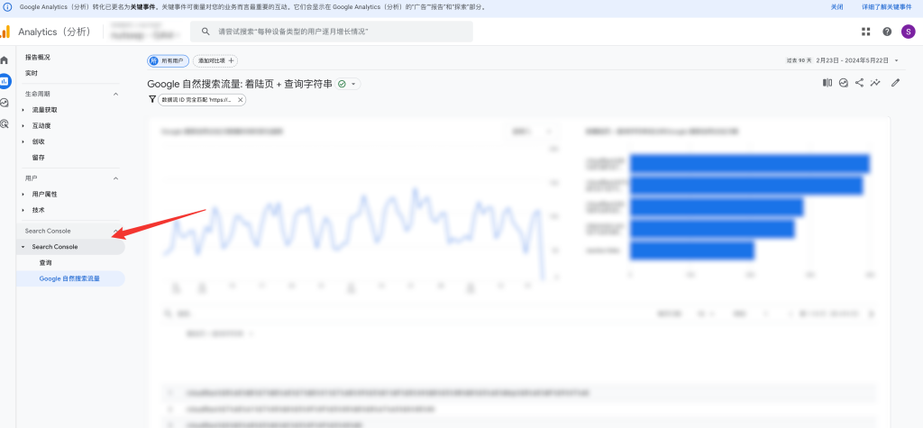 image 97 - Google数据分析代码安装设置指南 - NUTSWP