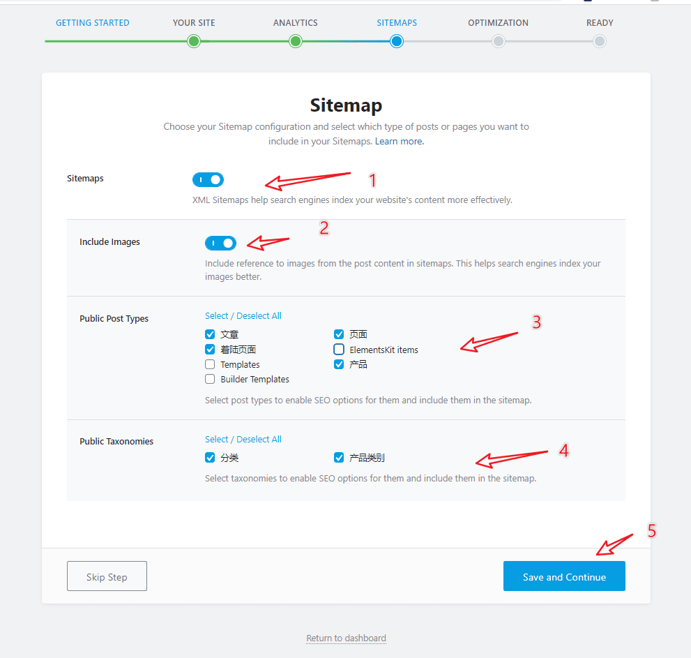 站点地图设置 - RankMath SEO插件安装使用指南（附视频） - NUTSWP