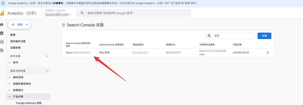 image 39 - Google数据分析代码安装设置指南 - NUTSWP